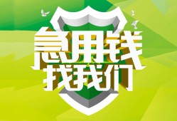 成都应急短借短拆-成都应急短拆短借-成都应急私借空放