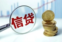 成都应急借款短借-成都应急小额贷款当天放款-成都应急贷款私借空放