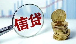 成都应急借款短借-成都应急小额贷款当天放款-成都应急贷款私借空放