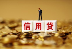 成都应急私人正规借贷-成都应急小额私人借贷-成都应急身份证线下贷款