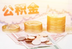 成都应急上门空放-成都应急私人借钱电话-成都应急小额贷款官网