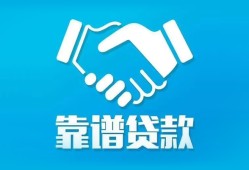 成都应急小额贷款电话-成都应急个人身份证贷款-成都应急私借空放免费上门