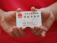 成都应急个人24小时借钱-成都应急私借空放免费上门-成都应急本地身份证贷款