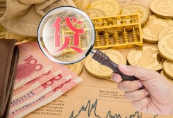 成都应急民间借贷网-成都应急个人无抵押贷款-成都应急应急借钱空放