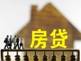 成都应急贷款包过当天放款-成都应急个人借贷-成都应急民间私借