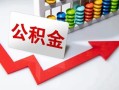 成都应急资金短借-成都应急哪里有小额贷款-成都应急民间贷款