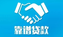 成都应急私借空放短借-成都应急信用贷款哪家好-成都应急民间短期私借借款