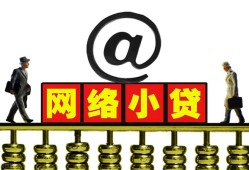 成都应急小额短借-成都应急小额贷款贷款-成都应急地区短借