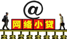 成都应急贷款私人贷款-成都应急小额信用贷款-成都应急私人空放