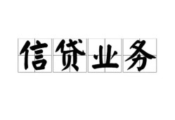 成都应急身份证应急贷款-成都应急贷款当天放款-成都应急哪有私人借贷