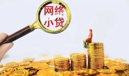 成都应急正规小额贷款-成都应急小额短借-成都应急民间贷款