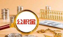 成都应急信用贷款-成都应急短拆短借-成都应急短拆短借