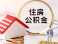 成都应急私人贷款额-成都应急无抵押身份证贷款-成都应急短借私人