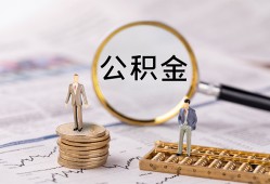 成都应急小额贷款不查征信-成都应急身份证贷款电话-成都应急个人小额贷款