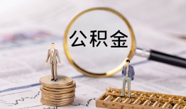 成都应急民间借贷网-成都应急借钱小贷-成都应急急需借钱可以找我