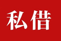 成都应急无抵押信用贷款-成都应急小额信用贷款-成都应急个人短借
