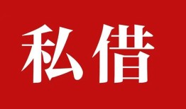 成都应急无抵押信用贷款-成都应急小额信用贷款-成都应急个人短借
