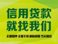 成都应急身份证贷款在线-成都应急私借空放短借-成都应急私借空放先息后本