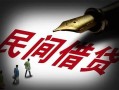 成都应急民间借贷无视黑白-成都应急小额贷款贷款-成都应急哪里可以信用贷款