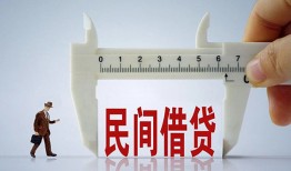 成都应急借钱当天放款-成都应急私借空放不考察-成都应急个人贷款小额贷款
