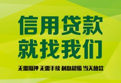 成都应急小额贷款贷款-成都应急用身份证借私借-成都应急小额短借