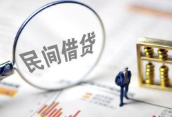 成都应急贷款只要身份证-成都应急私人借贷好吗-成都应急无抵押个人贷款