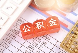 成都应急社保信用贷款-成都应急哪有个人借贷-成都应急短拆短借