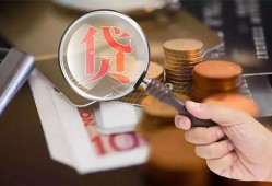成都应急个人放贷-成都应急身份证贷款平台-成都应急本地身份证贷款