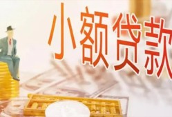 成都应急正规短借-成都应急地区身份证贷款-成都应急贷款当天放款