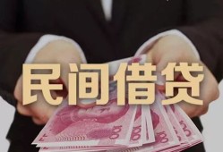 成都应急民间小额借贷-成都应急小额个人借贷-成都应急应急贷款