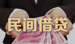 成都应急民间小额借贷-成都应急小额个人借贷-成都应急应急贷款