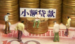 成都应急个人借钱-成都应急信用贷款办理-成都应急借钱