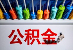 成都应急哪里可以借钱-成都应急个人贷款联系电话-成都应急短借空放