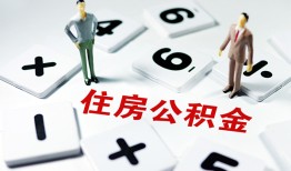 成都应急私人装修贷款-成都应急个人借钱电话-成都应急私人身份证借私借
