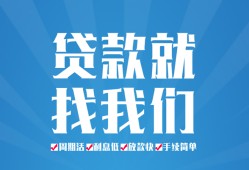 成都应急借款短借-成都应急小额贷款-成都应急私人借贷