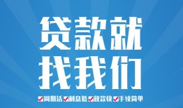 成都应急私借空放-成都应急身份证借私借-成都应急空放私借民间借贷