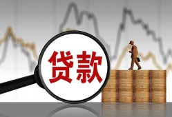 成都应急小额贷款电话-成都应急私借空放短借-成都应急小额贷款