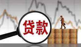 成都应急小额贷款电话-成都应急私借空放短借-成都应急小额贷款