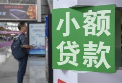 成都应急信用贷款网-成都应急空放借钱不看资产-成都应急个人小额贷款