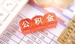 成都应急空放贷款-成都应急个人私借-成都应急小额无抵押贷款