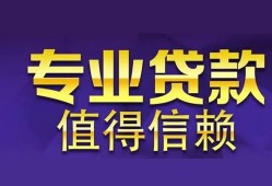 成都应急私人空放联系方式-成都应急信用贷款哪家好-成都应急私人上门借贷