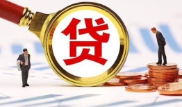 成都应急短借私借空放-成都应急借钱找谁-成都应急个人借贷放款