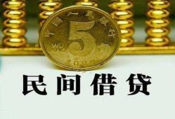 成都应急正规身份证贷款-成都应急短借短拆-成都应急线下借钱
