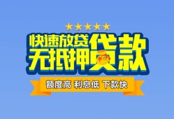 成都应急短借私借空放-成都应急地区身份证贷款-成都应急哪里可以信用贷款