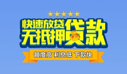 成都应急短借私借空放-成都应急地区身份证贷款-成都应急哪里可以信用贷款