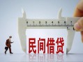 成都应急私人借贷-成都应急生意贷-成都应急身份证线下贷款