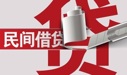成都应急私人放款-成都应急私人借钱-成都应急私人借贷款