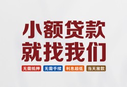 成都应急短借私人-成都应急个人小额贷款-成都应急个人短借