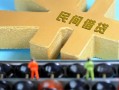 成都应急借钱急用-成都应急短期空放-成都应急应急贷款