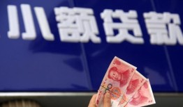 成都应急私人借贷放款-成都应急民间私借-成都应急个人放水